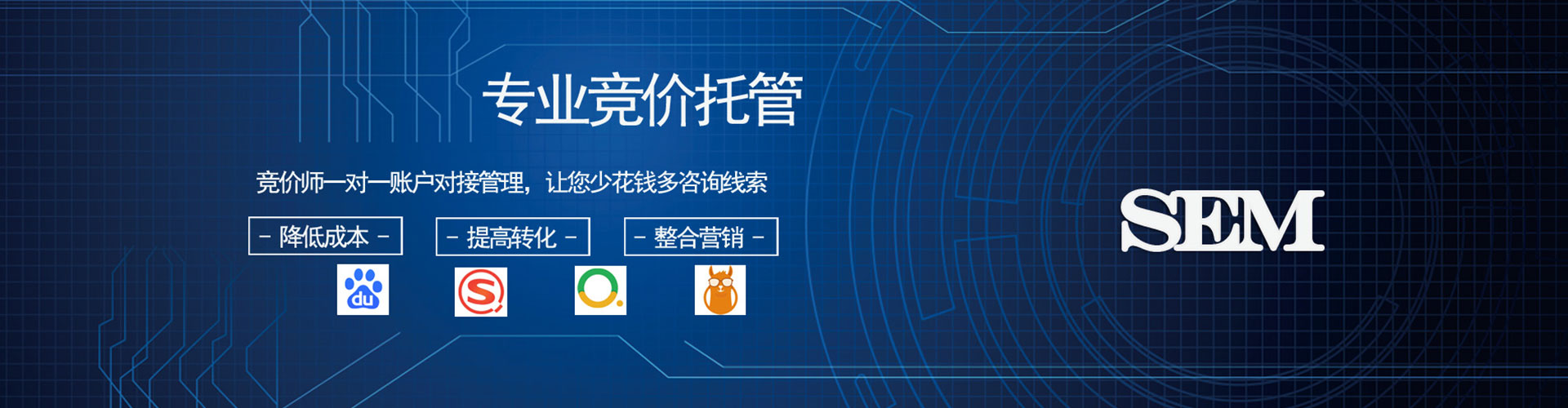 柳营信息流广告