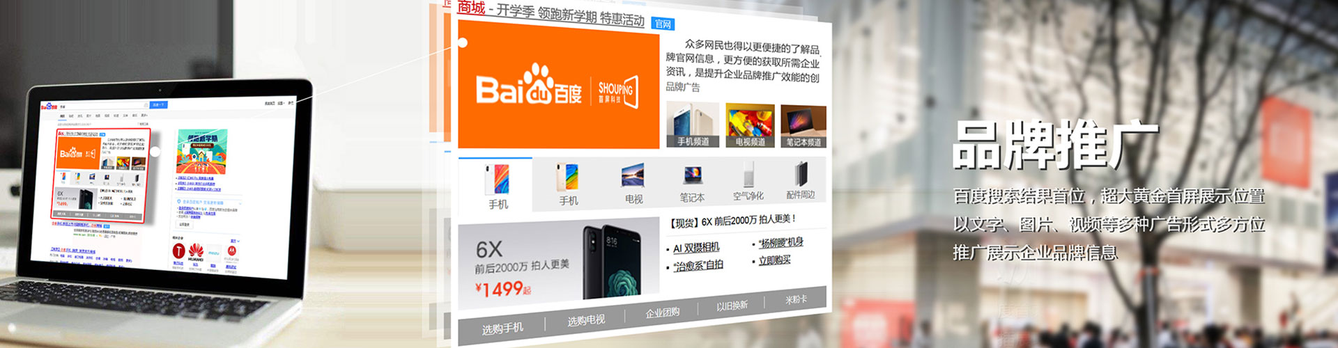 柳营百度充值高返点