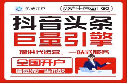 信息流营销案例：打造爆款短视频的秘诀